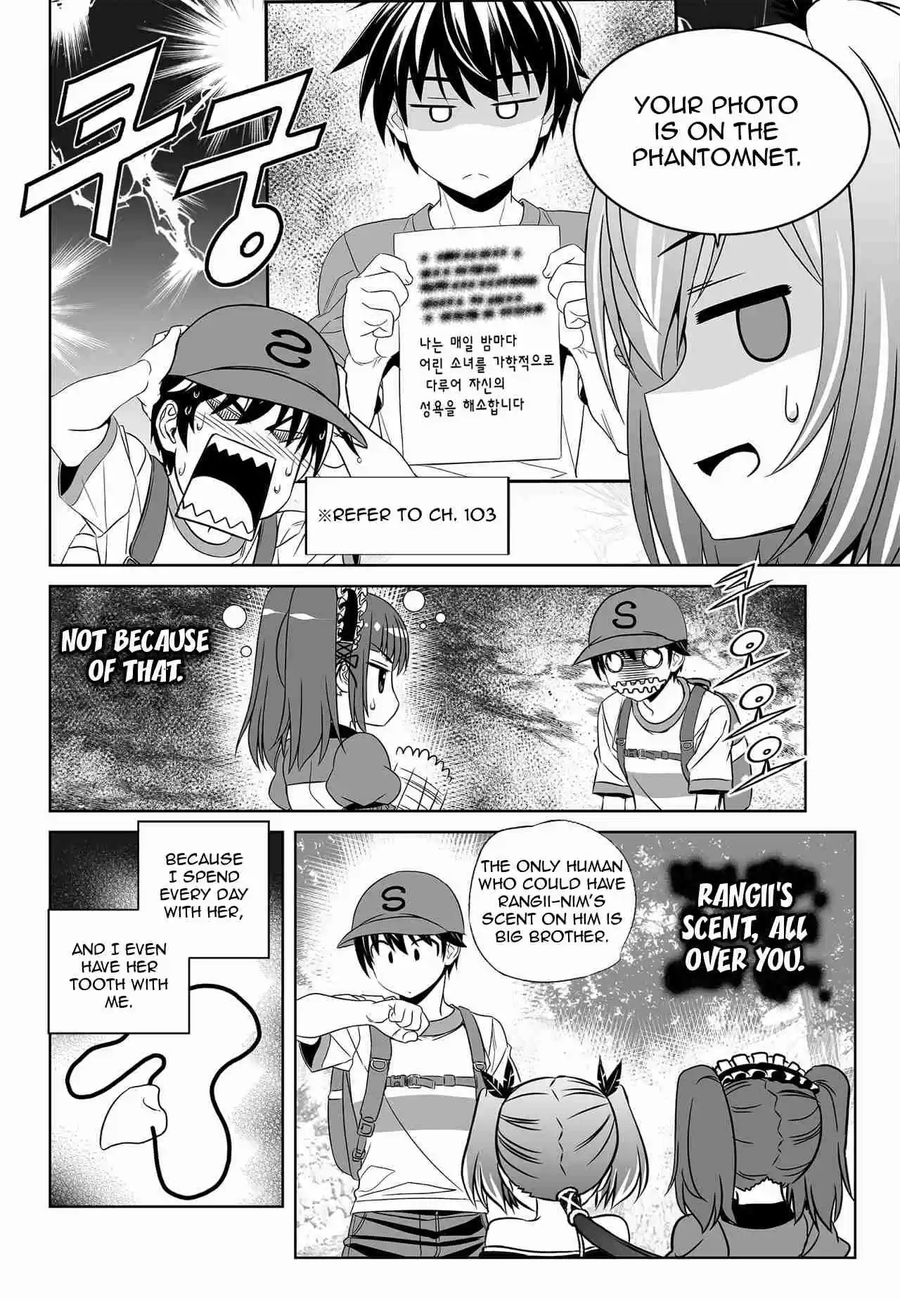 My Love Tiger Ch. 163