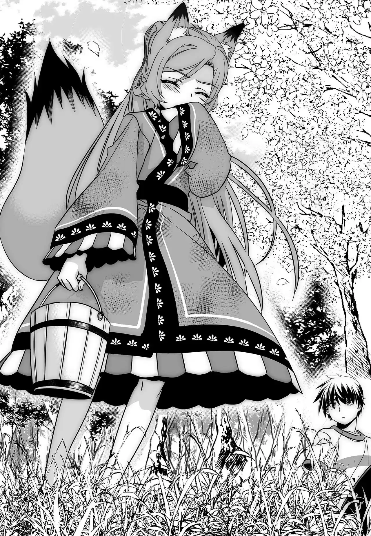 My Love Tiger Ch. 163