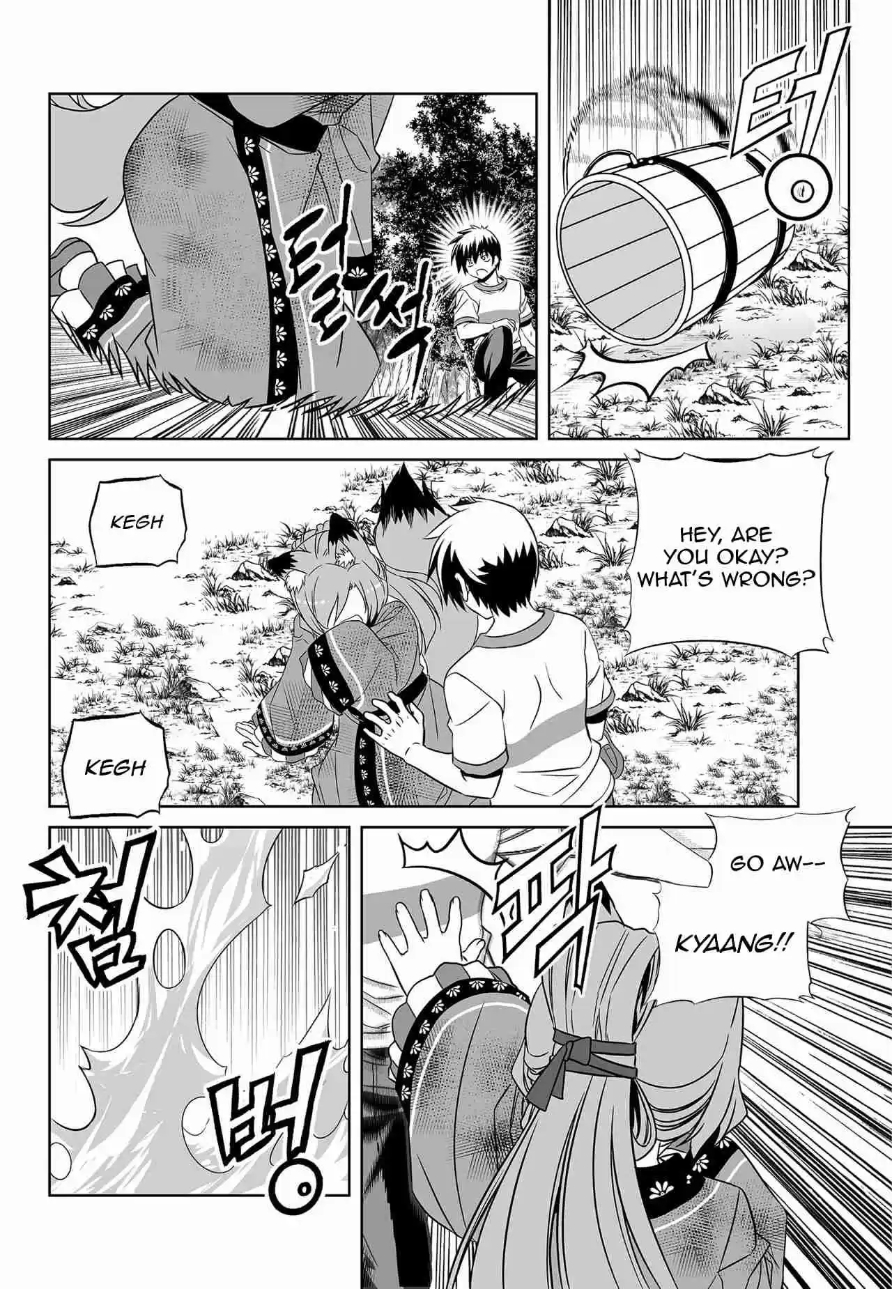 My Love Tiger Ch. 163