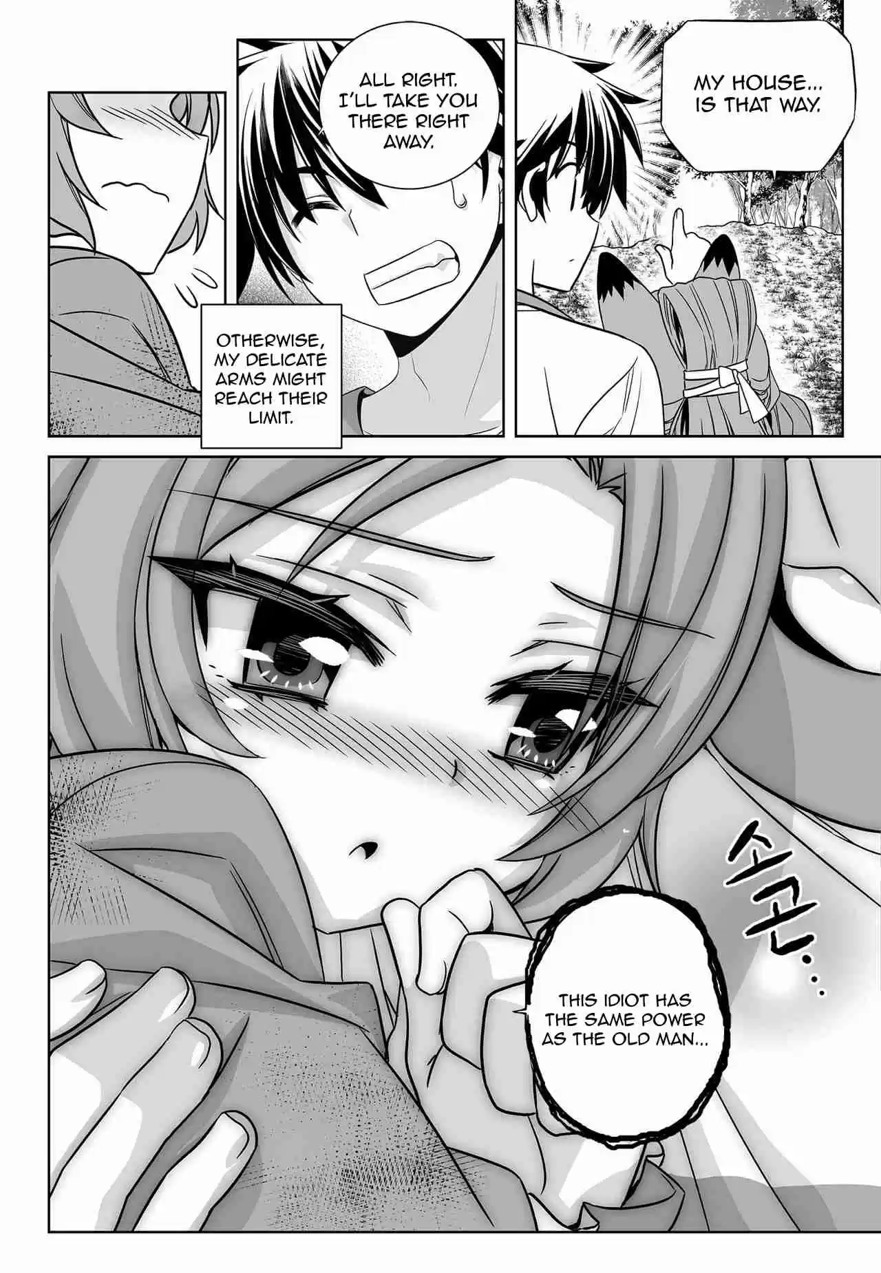 My Love Tiger Ch. 163
