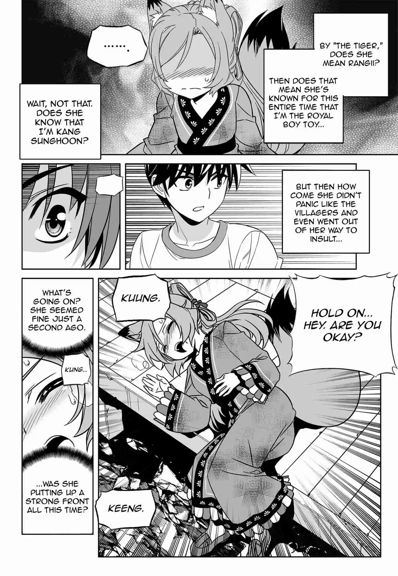 My Love Tiger Ch. 164