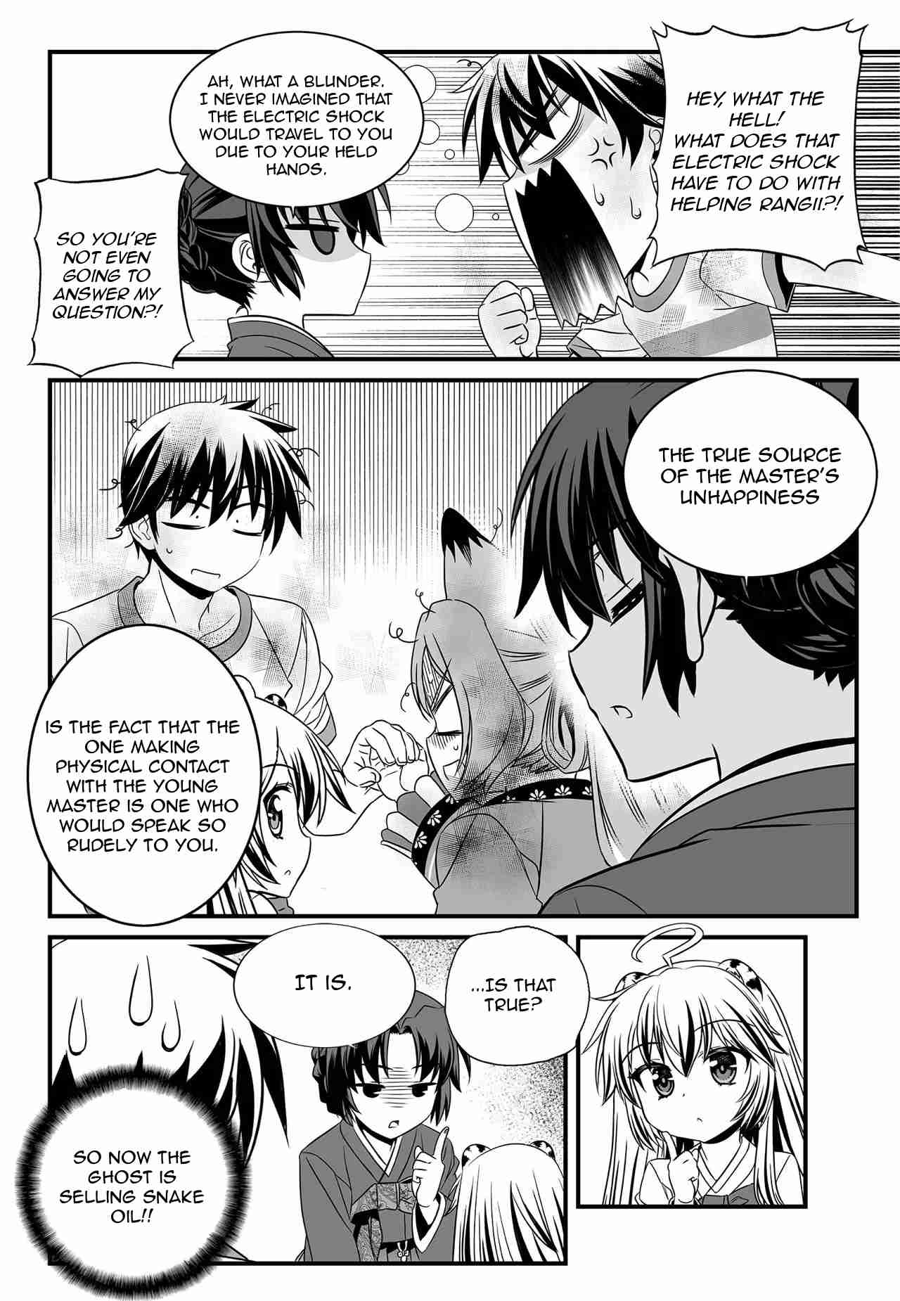 My Love Tiger Ch. 174