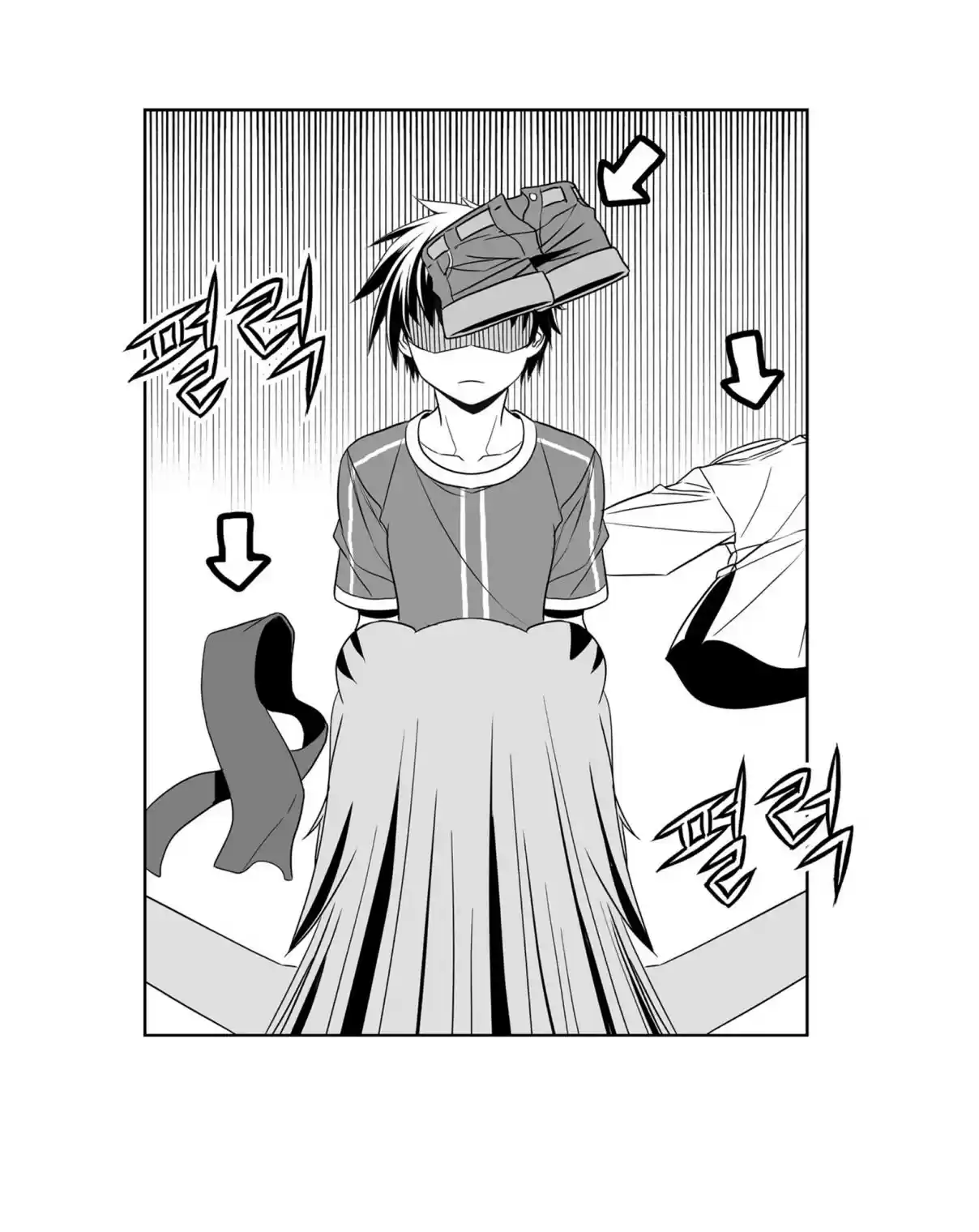 My Love Tiger Ch. 185