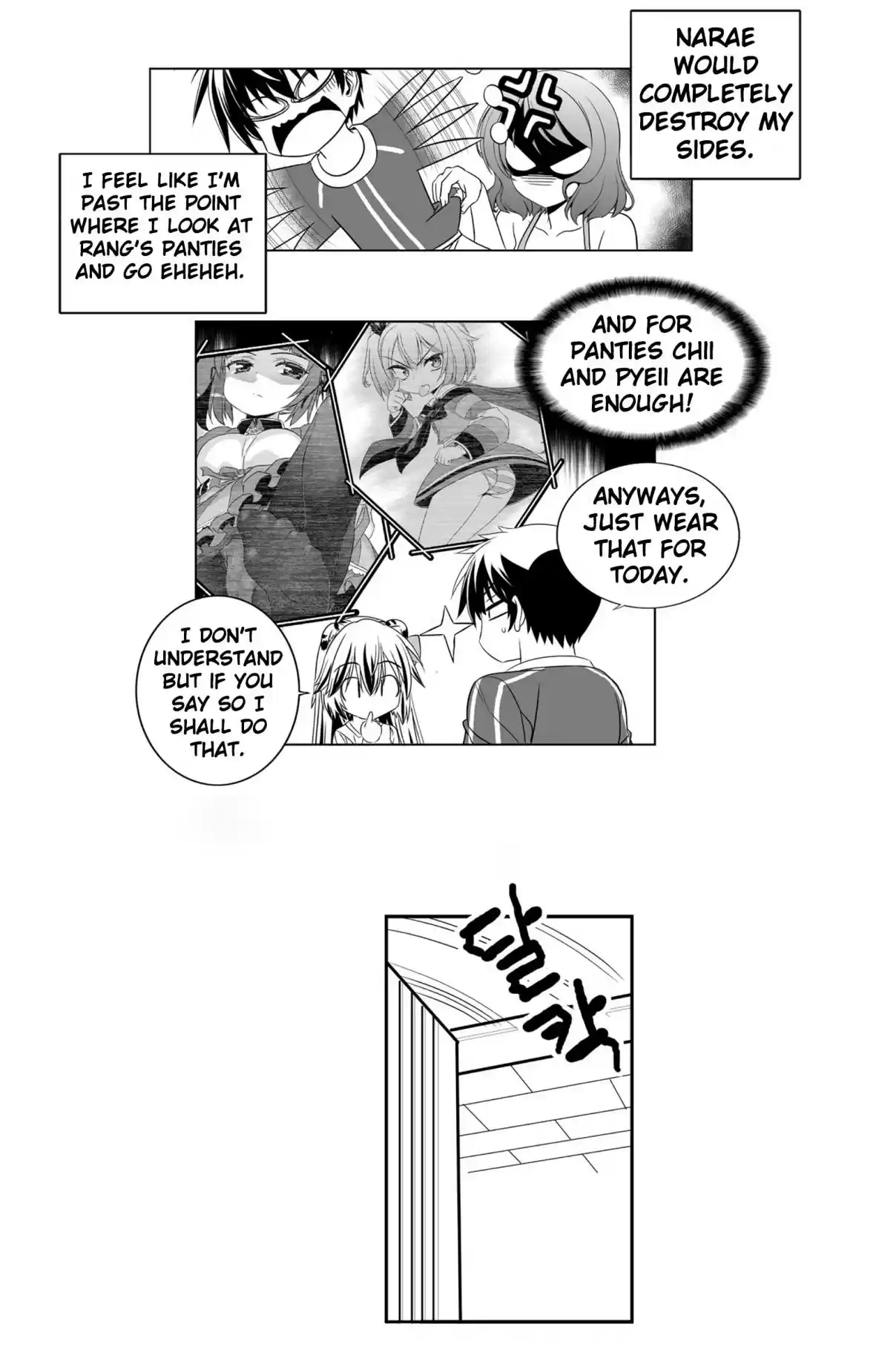 My Love Tiger Ch. 185