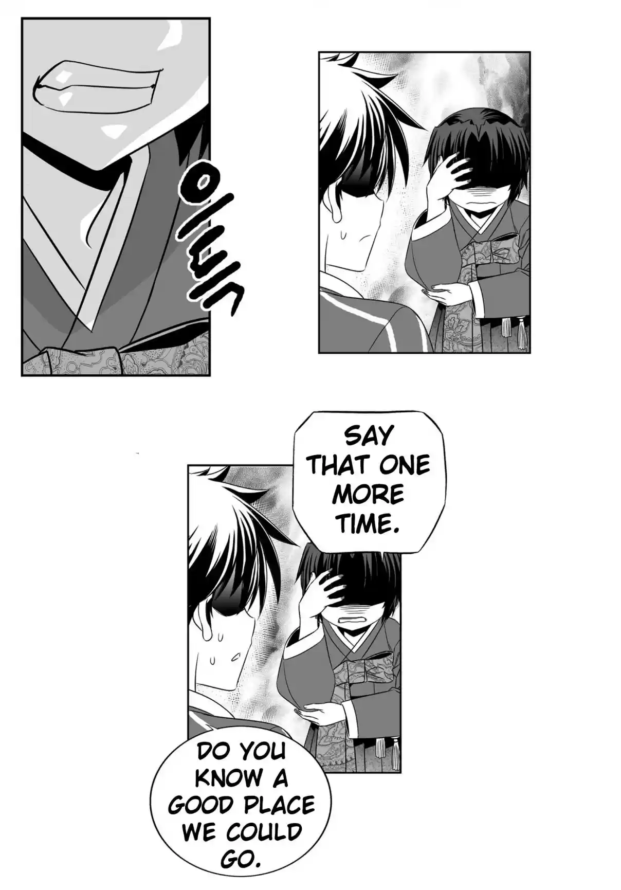 My Love Tiger Ch. 185