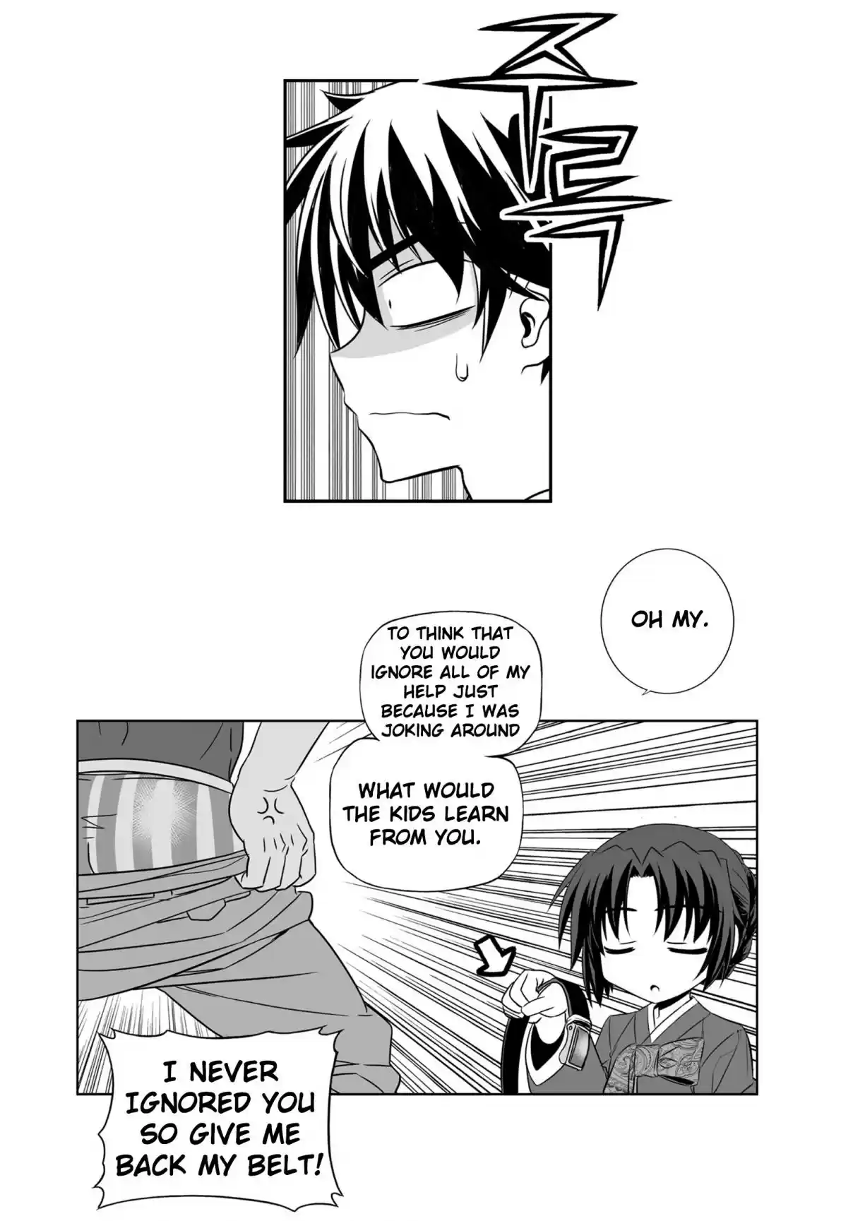 My Love Tiger Ch. 185