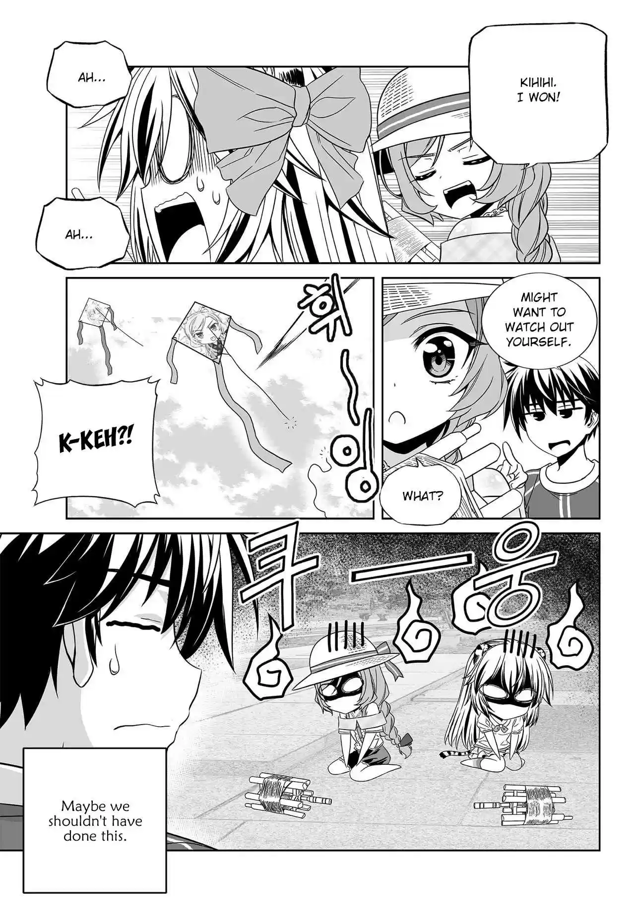 My Love Tiger Ch. 187