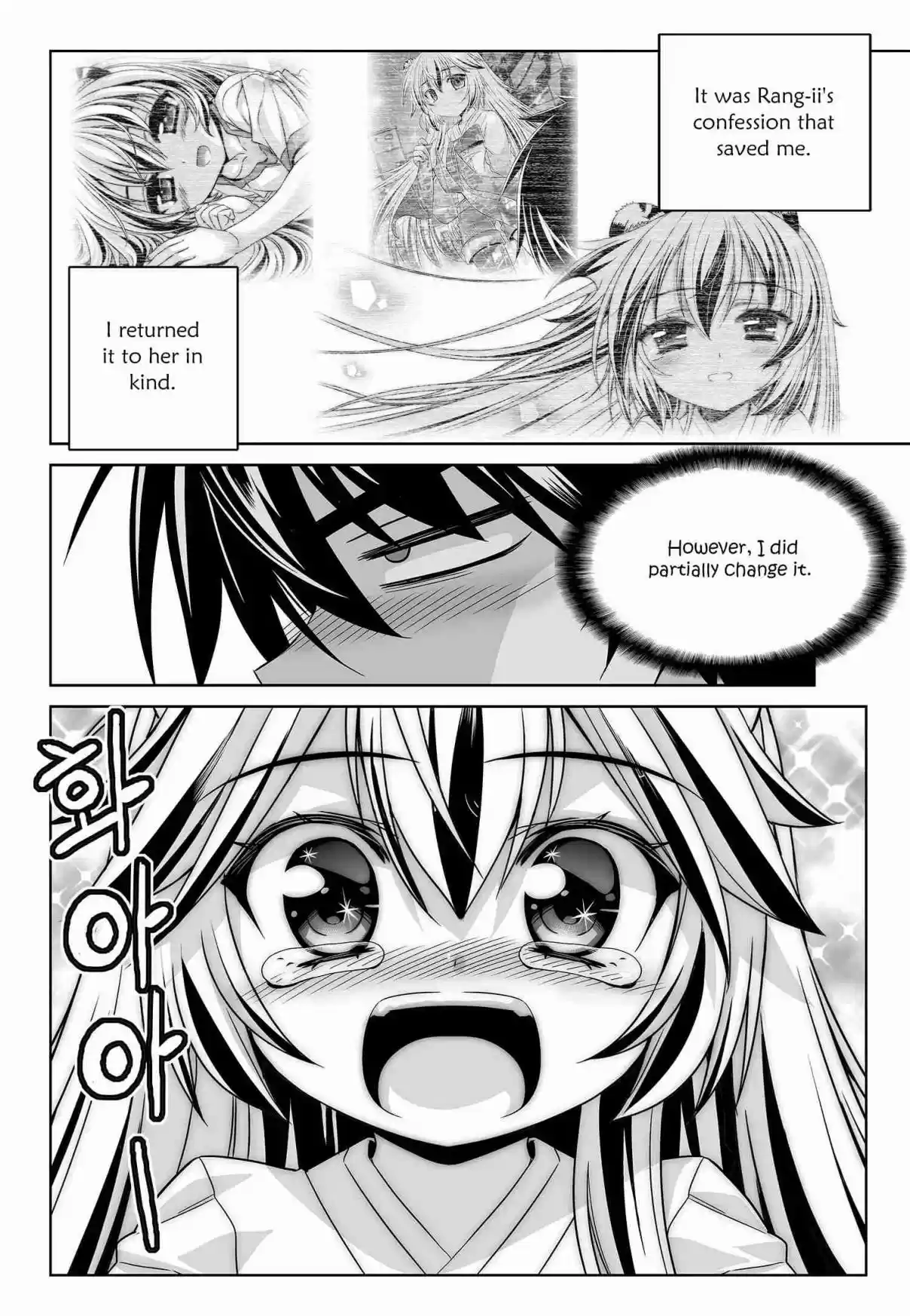 My Love Tiger Ch. 198