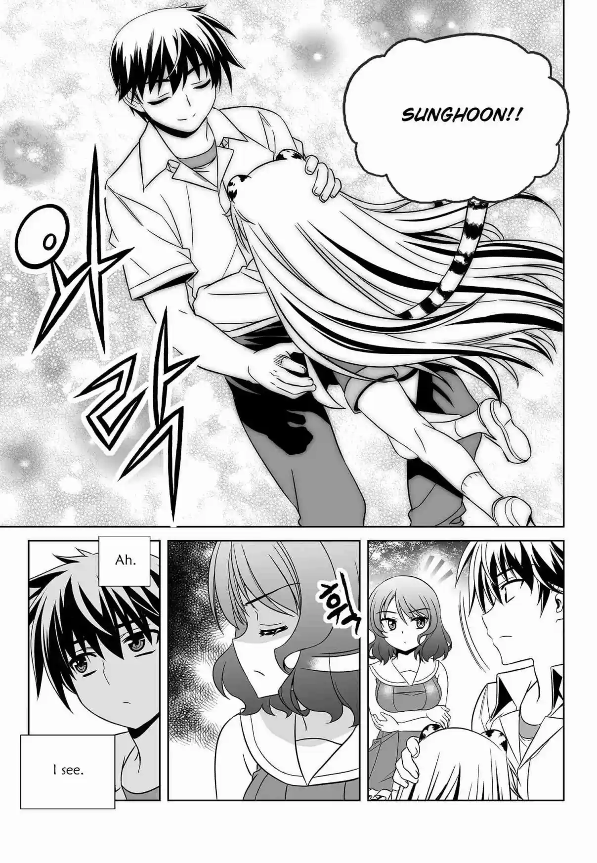 My Love Tiger Ch. 198