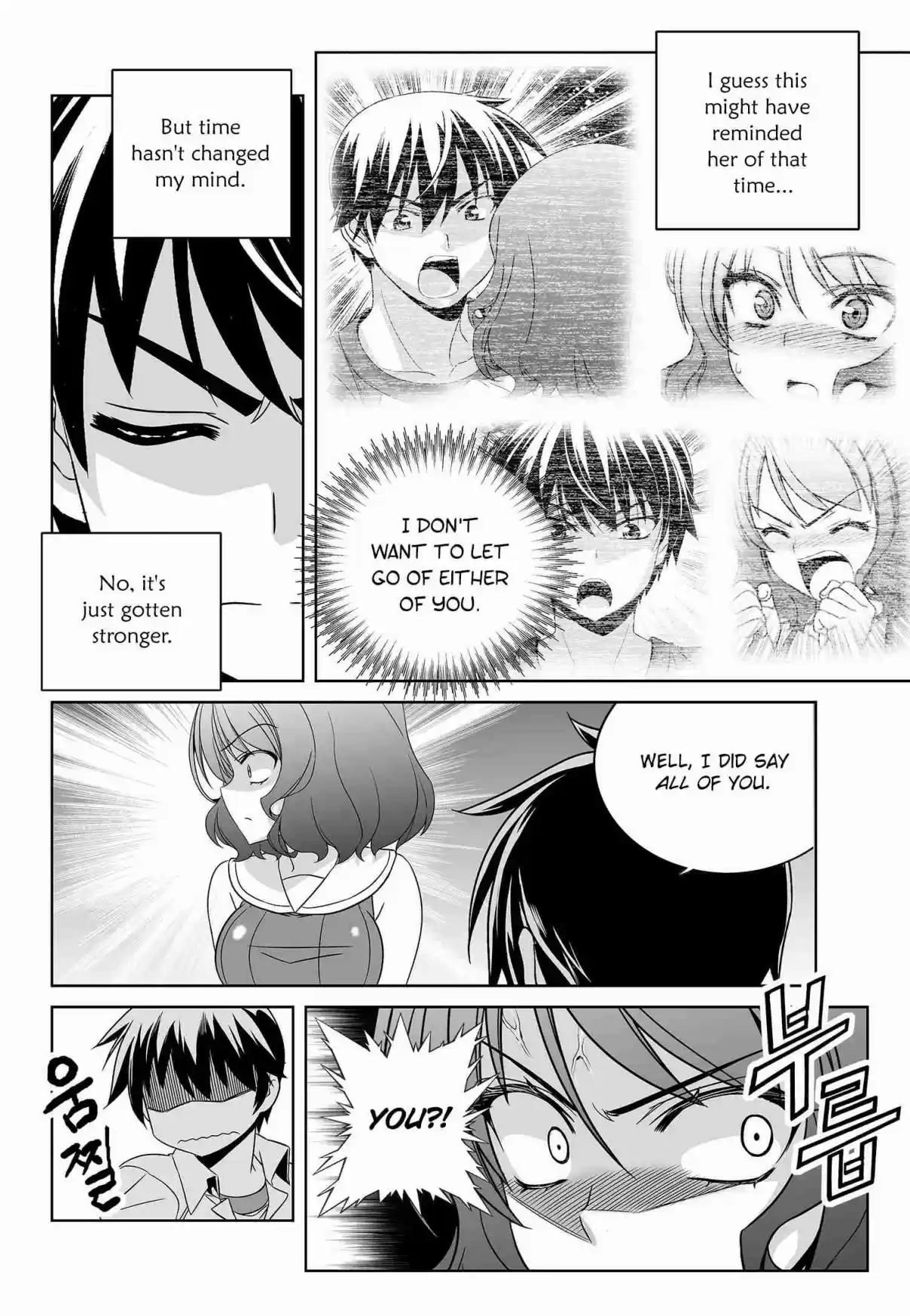 My Love Tiger Ch. 198