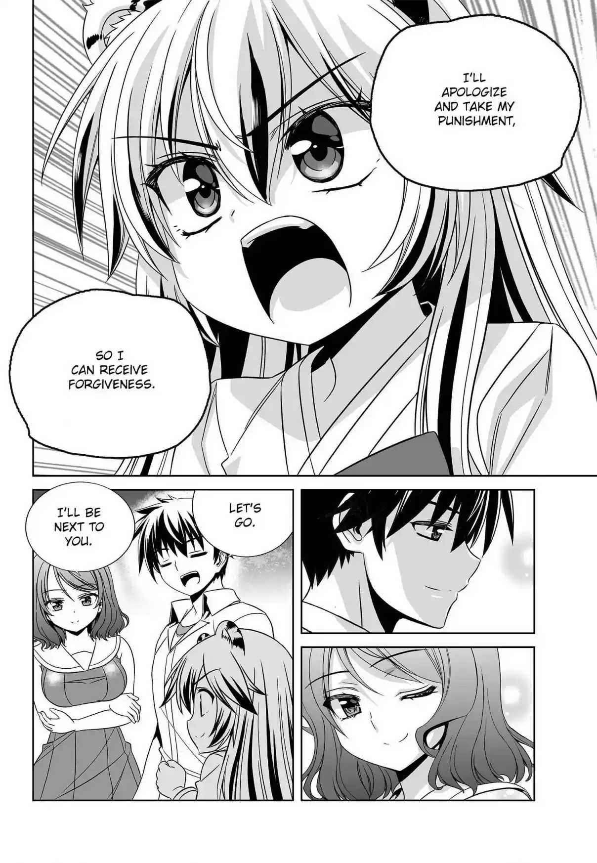 My Love Tiger Ch. 198