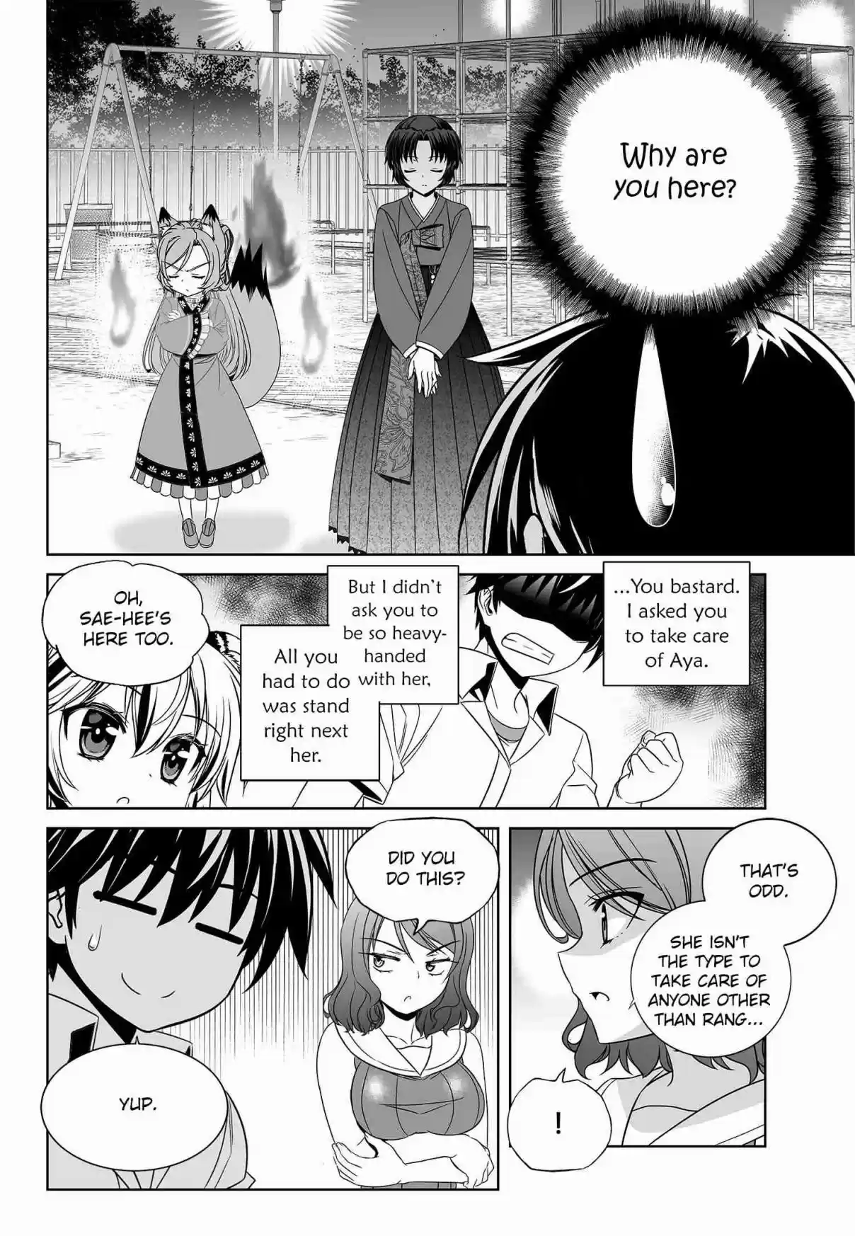 My Love Tiger Ch. 198