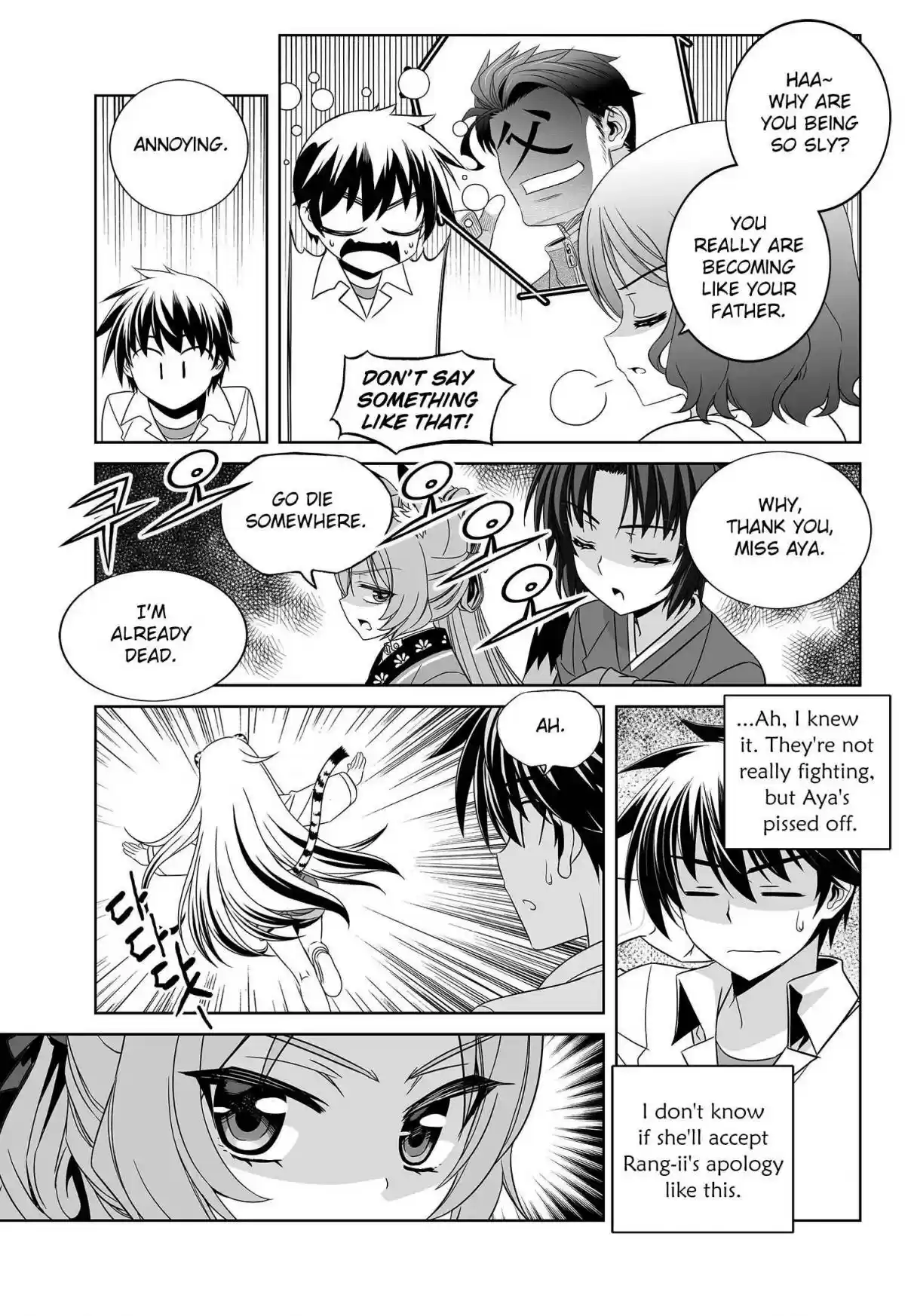 My Love Tiger Ch. 198