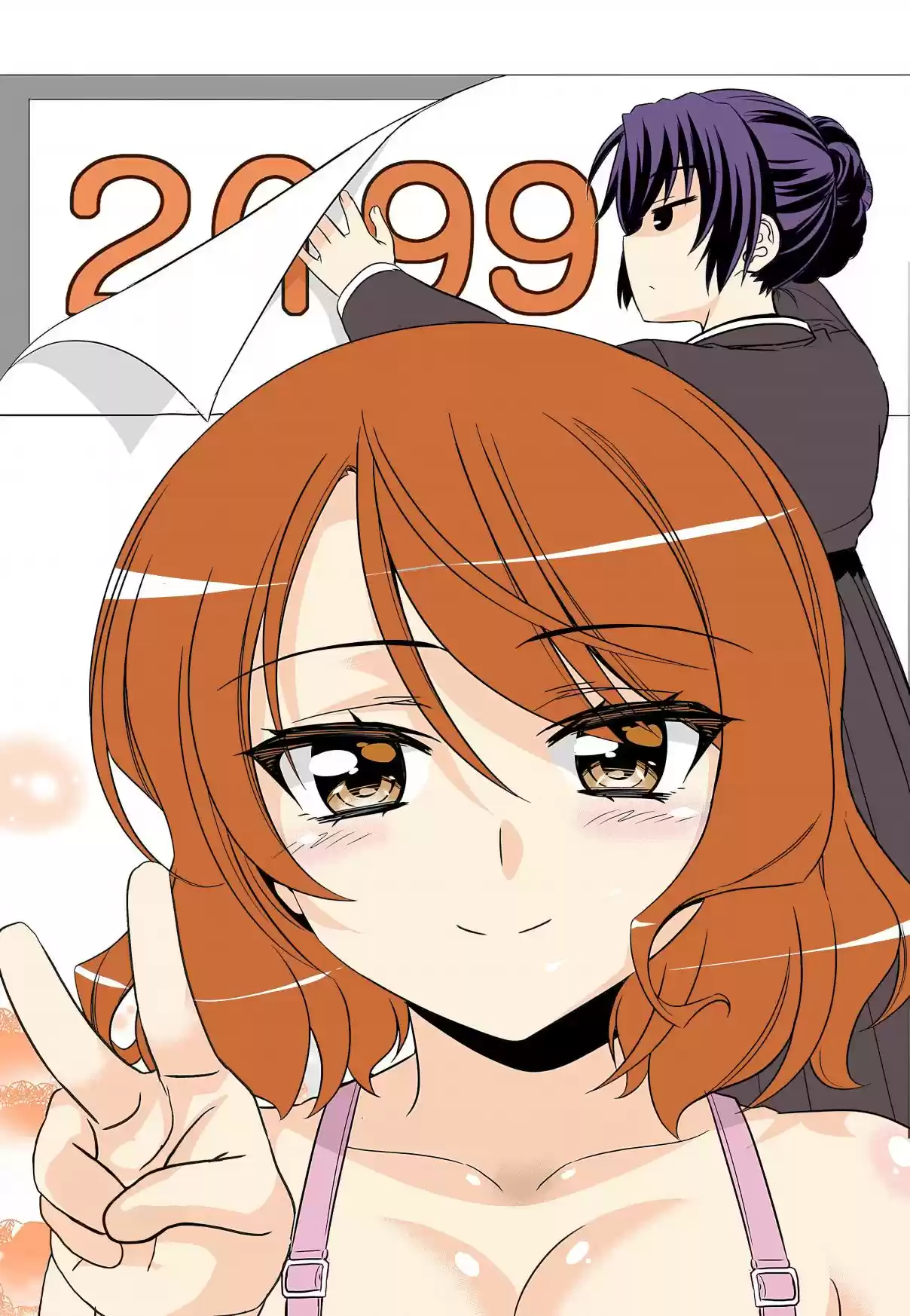 My Love Tiger Ch. 199