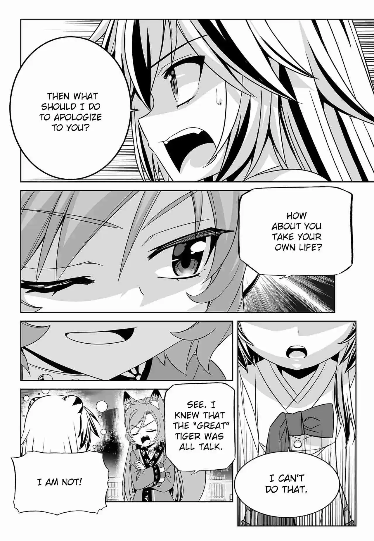 My Love Tiger Ch. 199