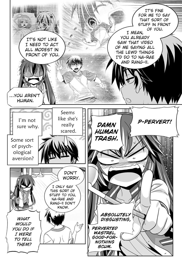 My Love Tiger Ch. 201