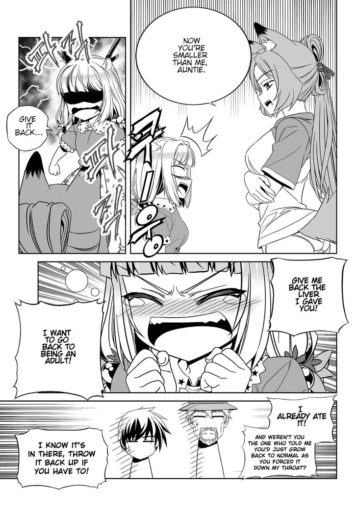 My Love Tiger Ch. 203