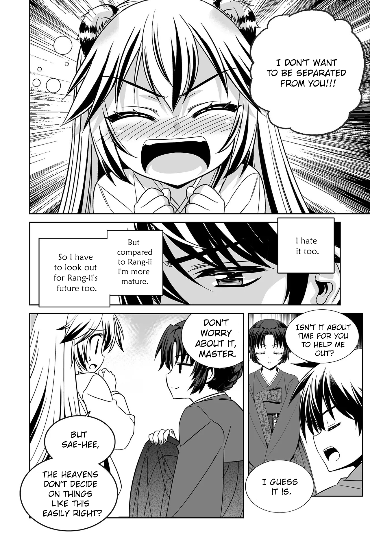 My Love Tiger Ch. 206