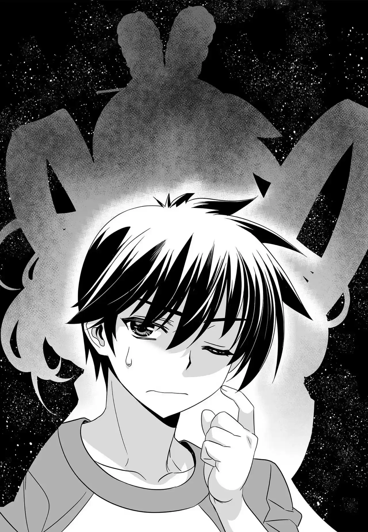 My Love Tiger Ch. 208