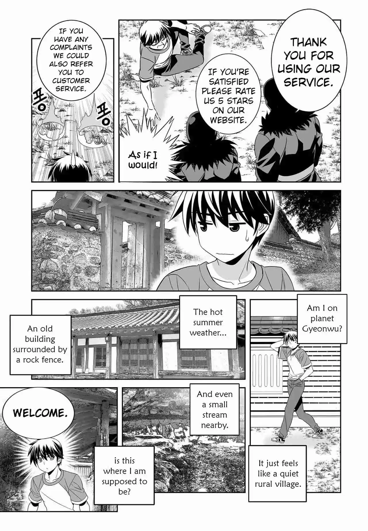 My Love Tiger Ch. 208