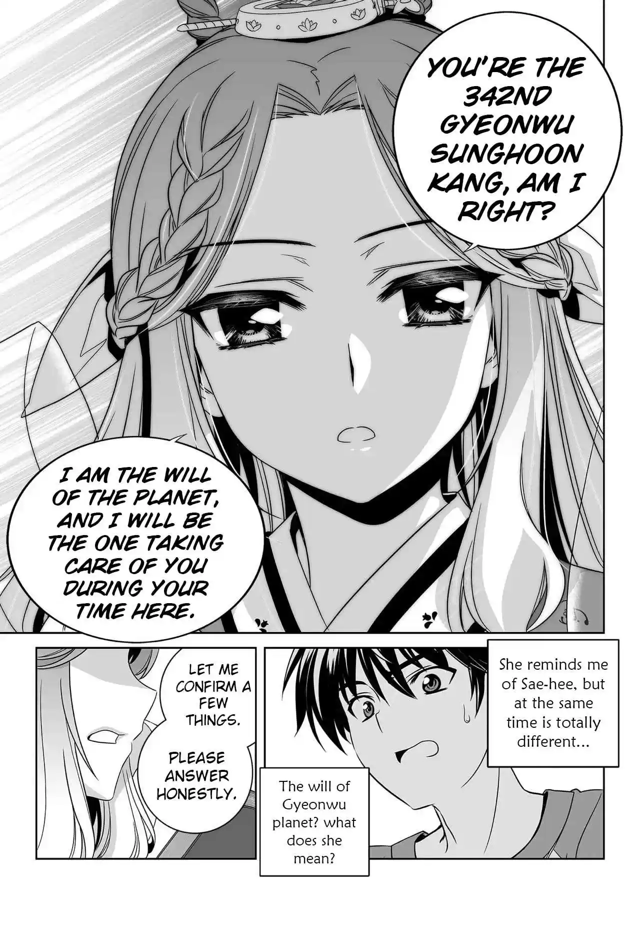 My Love Tiger Ch. 208