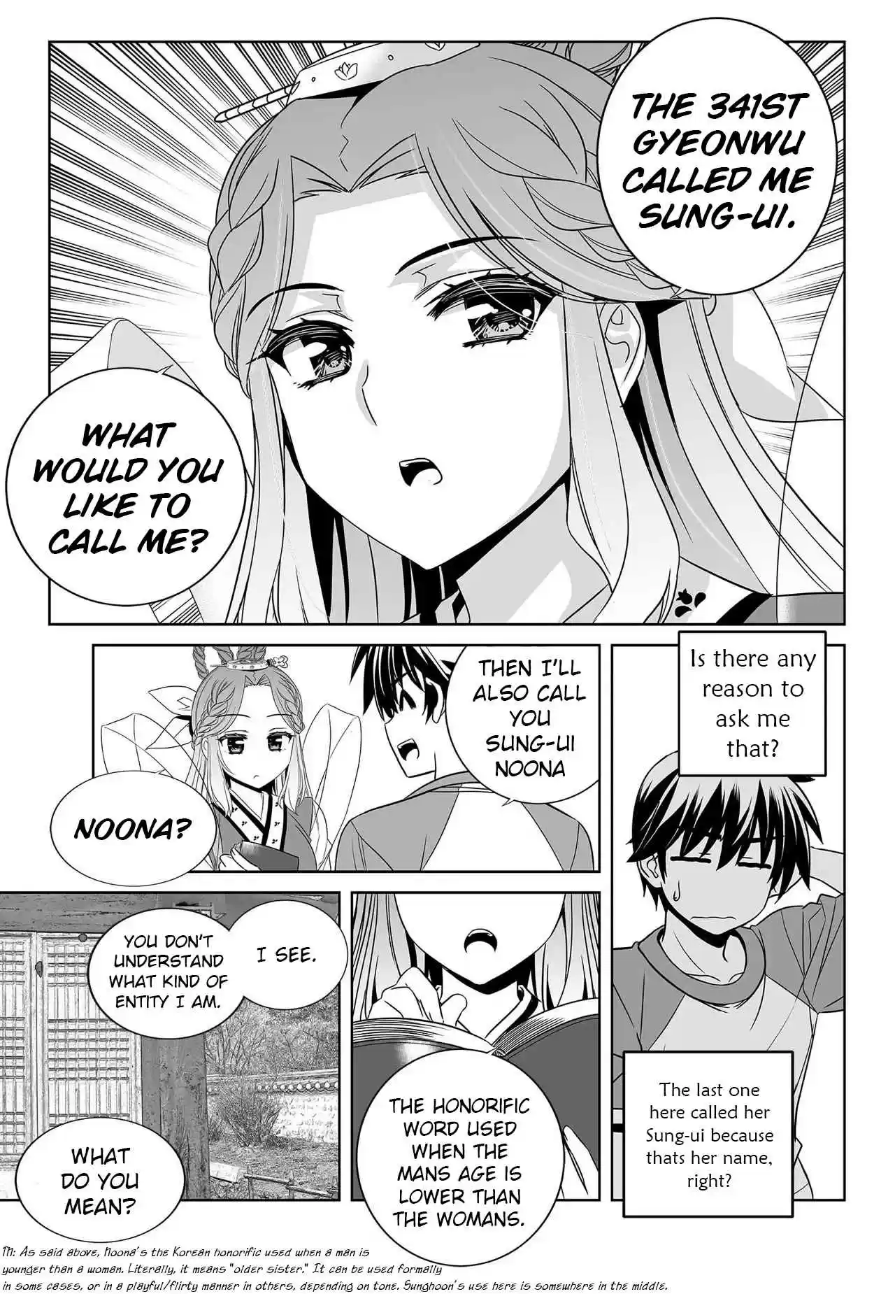 My Love Tiger Ch. 208