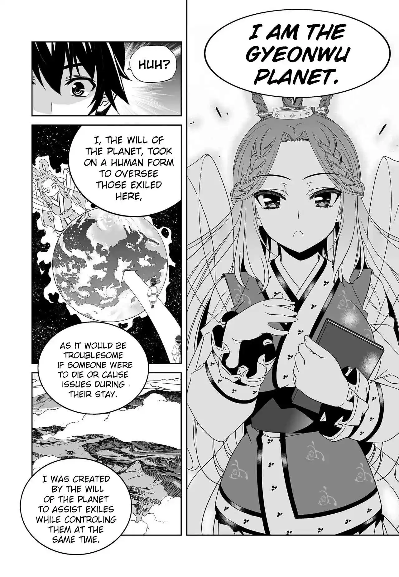 My Love Tiger Ch. 208