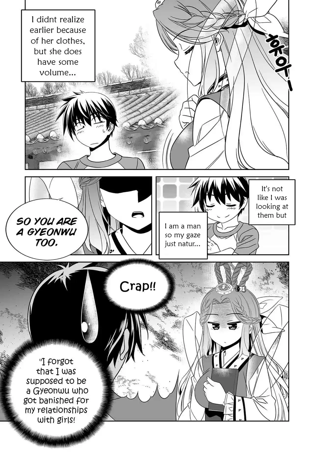 My Love Tiger Ch. 208