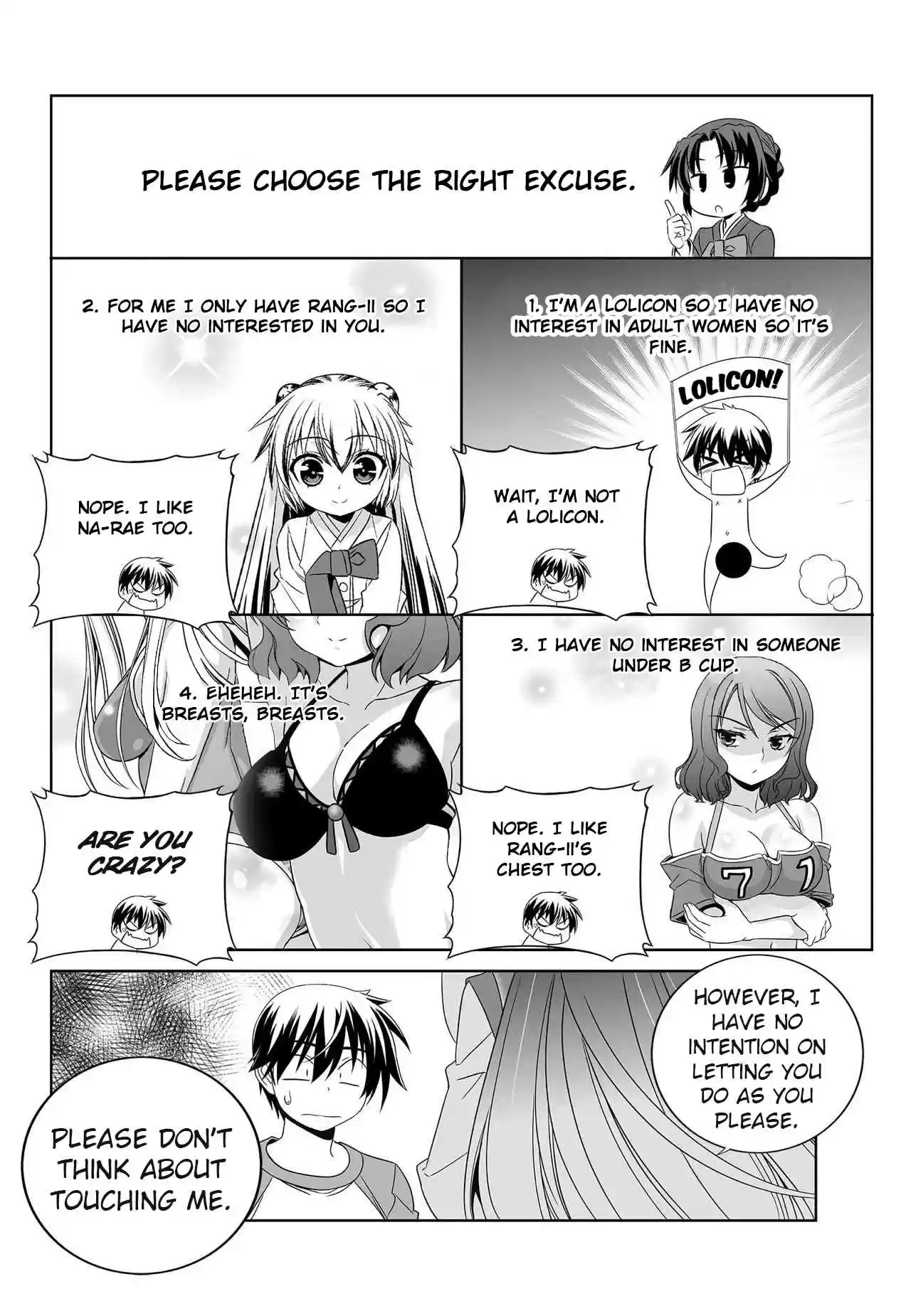 My Love Tiger Ch. 208