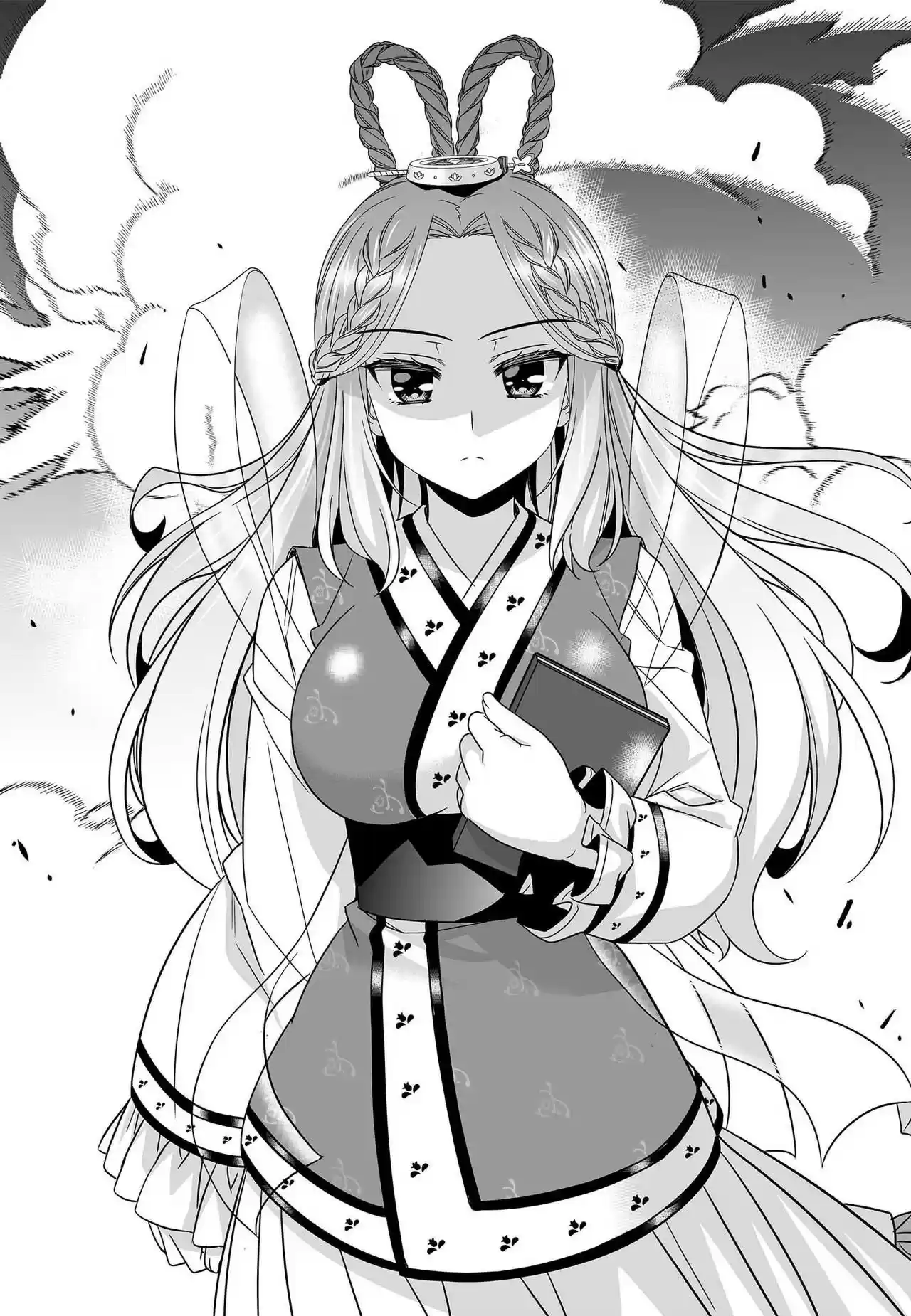 My Love Tiger Ch. 209