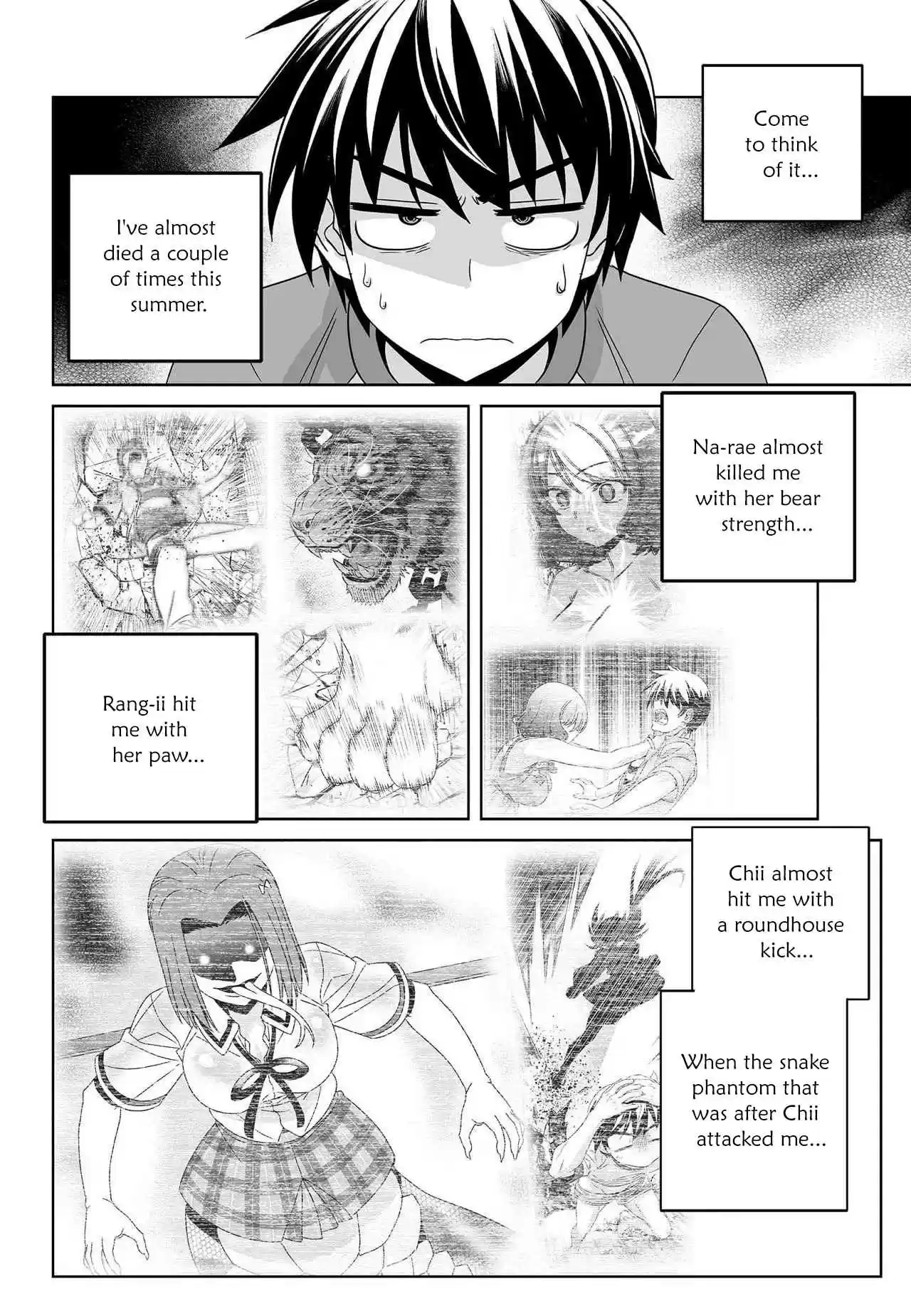 My Love Tiger Ch. 209