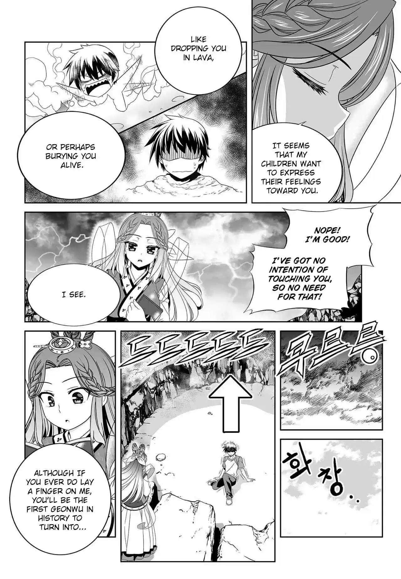 My Love Tiger Ch. 209