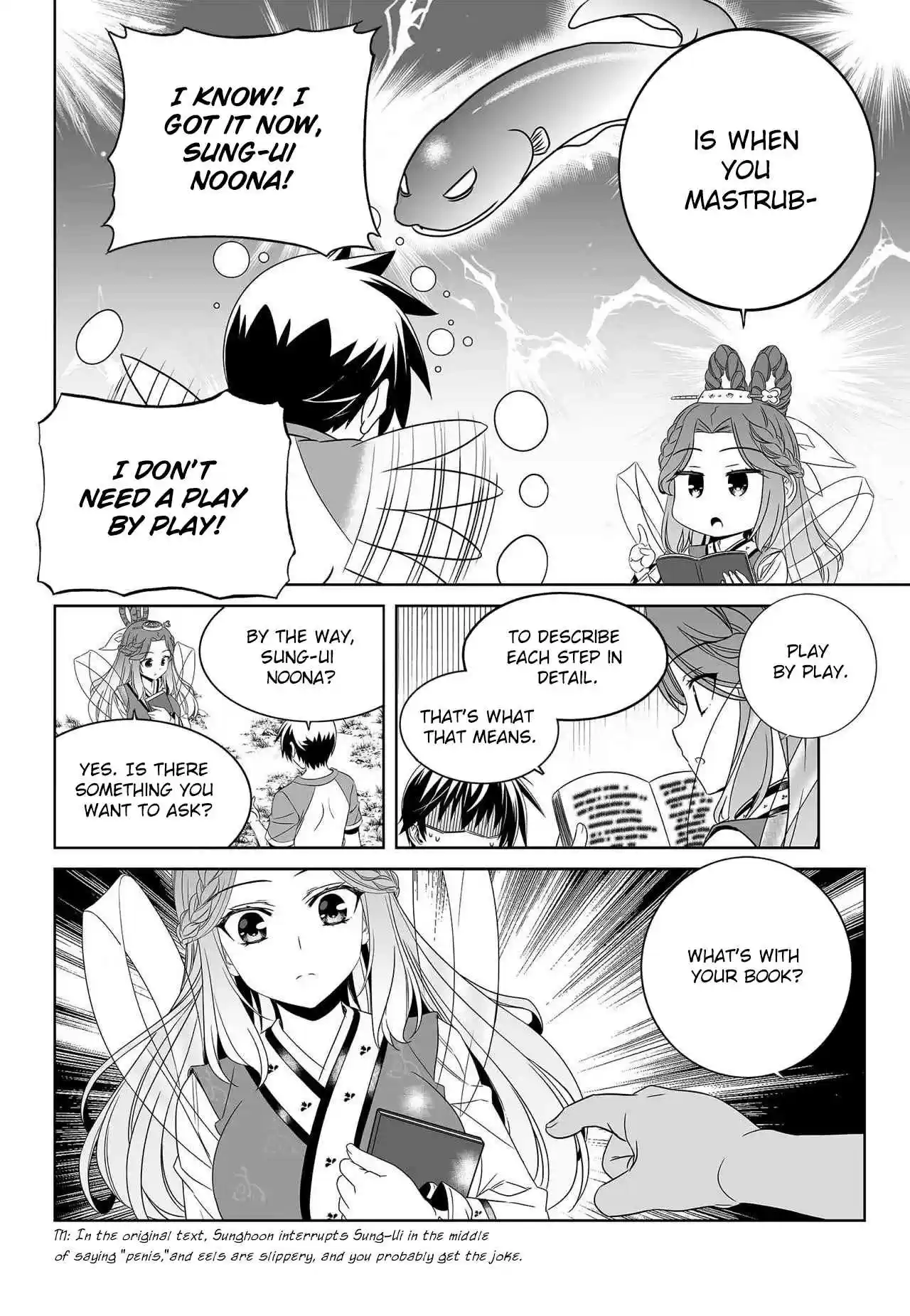 My Love Tiger Ch. 209