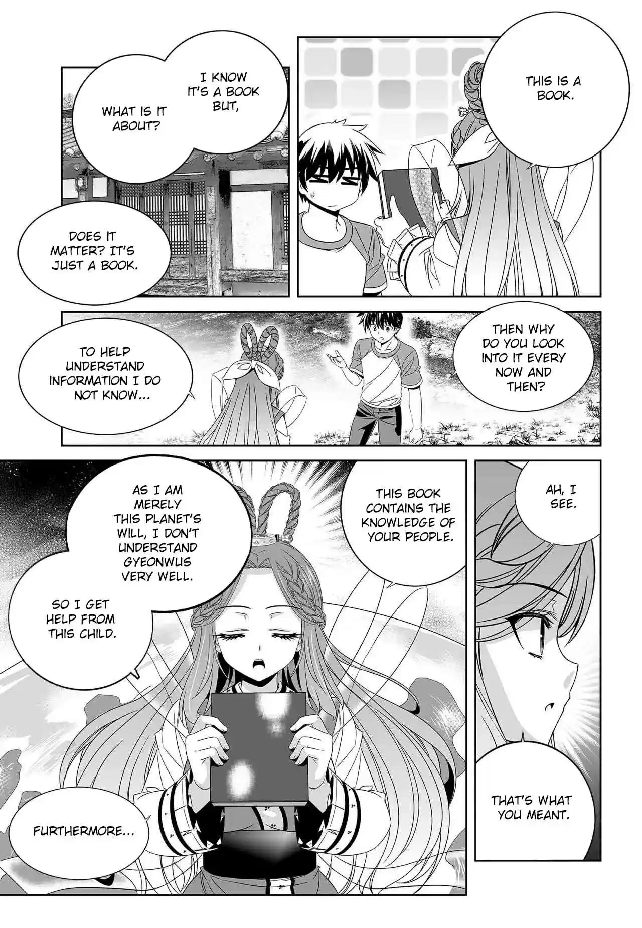 My Love Tiger Ch. 209