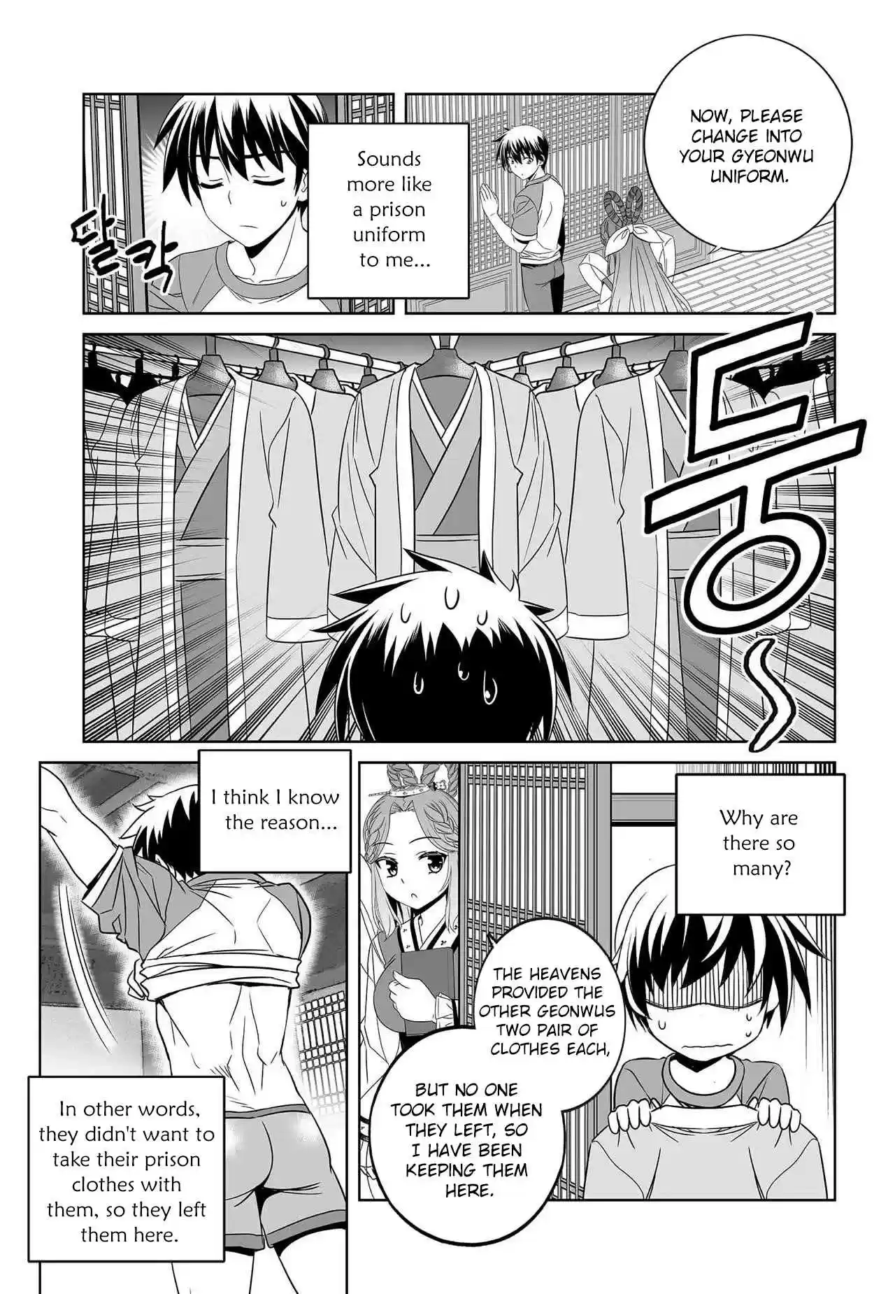 My Love Tiger Ch. 209