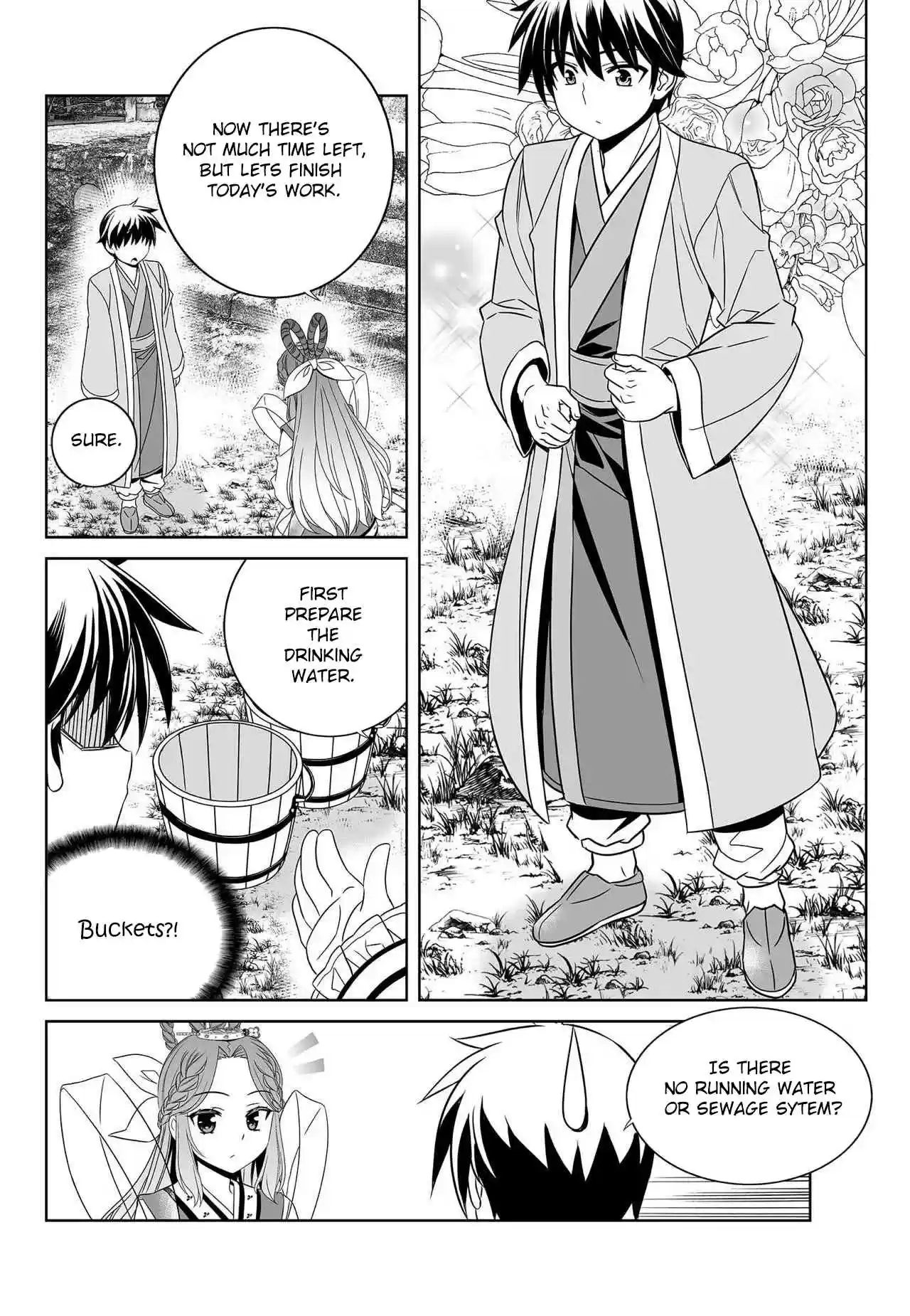 My Love Tiger Ch. 209