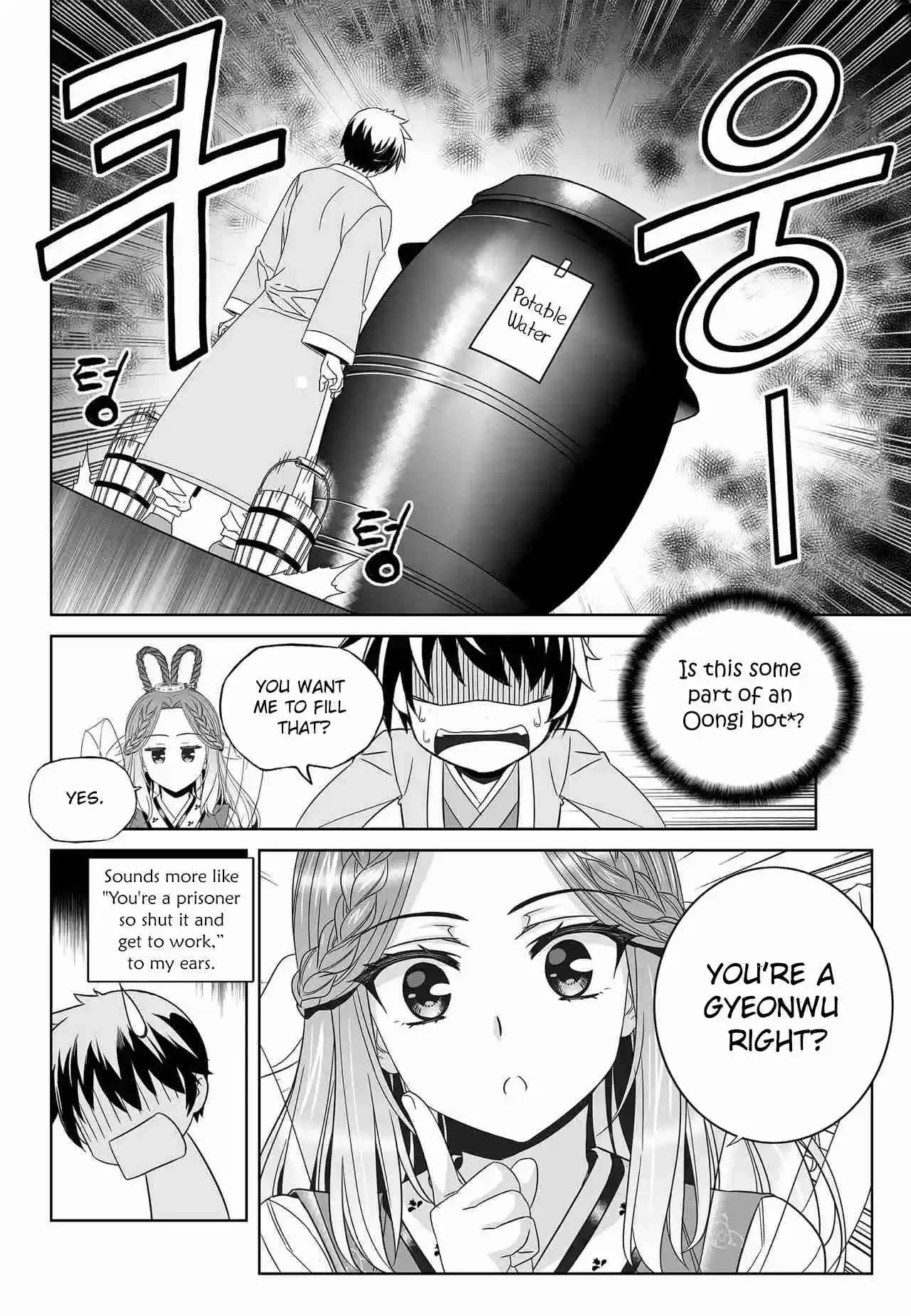 My Love Tiger Ch. 209