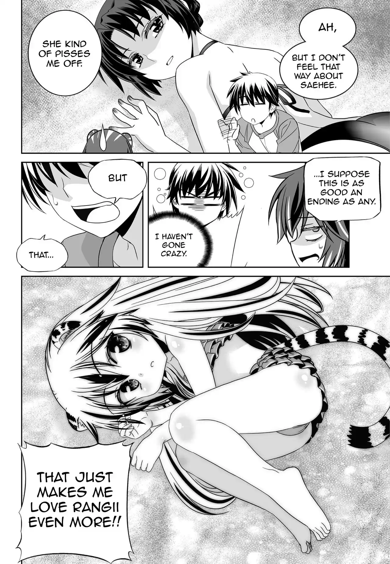 My Love Tiger ch.154