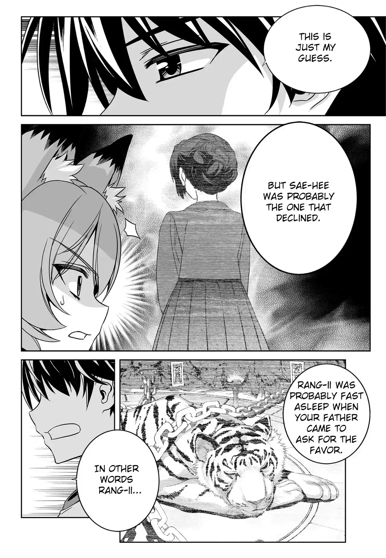 My Love Tiger ch.191