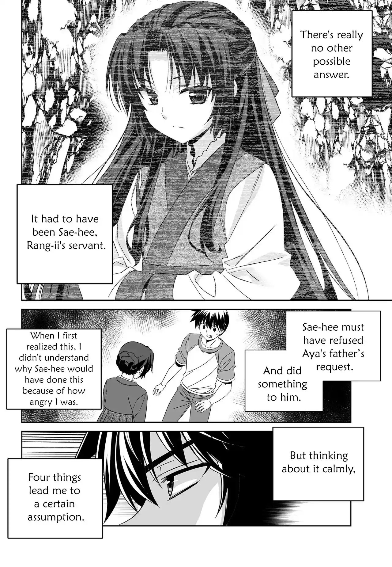 My Love Tiger ch.191