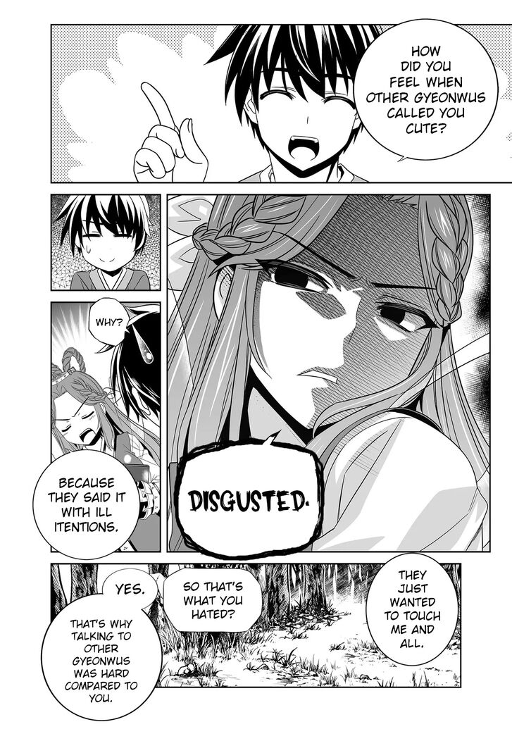 My Love Tiger Ch.223