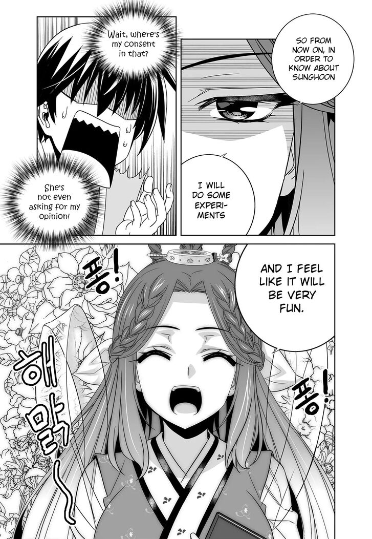 My Love Tiger Ch.228