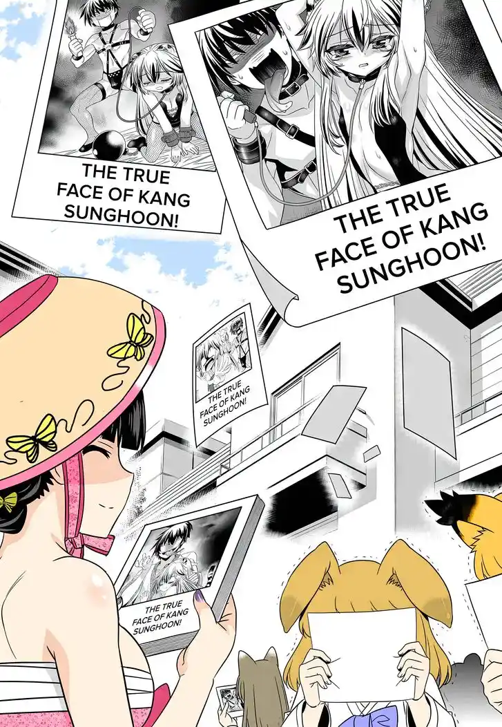 My Love Tiger Ch.255