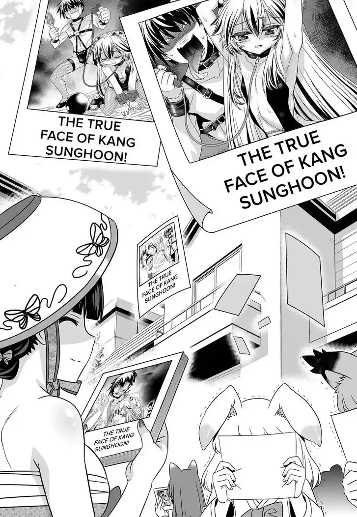 My Love Tiger Ch.255