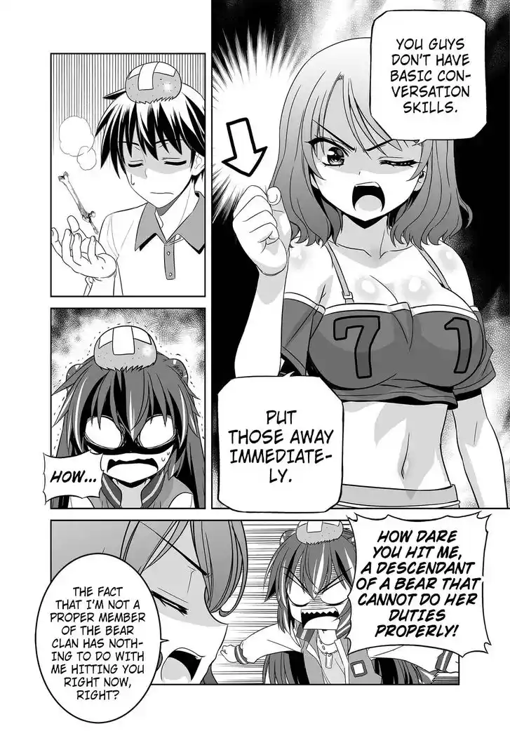 My Love Tiger Ch.255