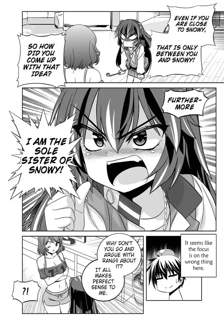 My Love Tiger Ch.255