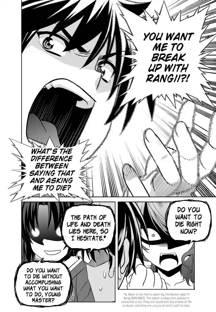 My Love Tiger Ch.255