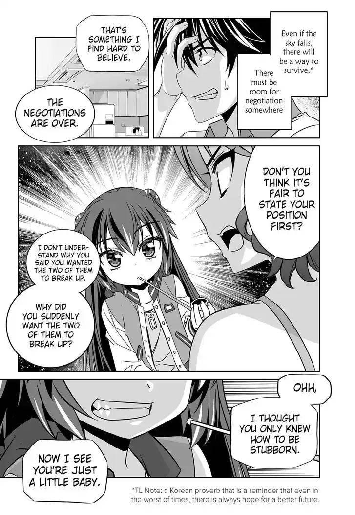 My Love Tiger Ch.255