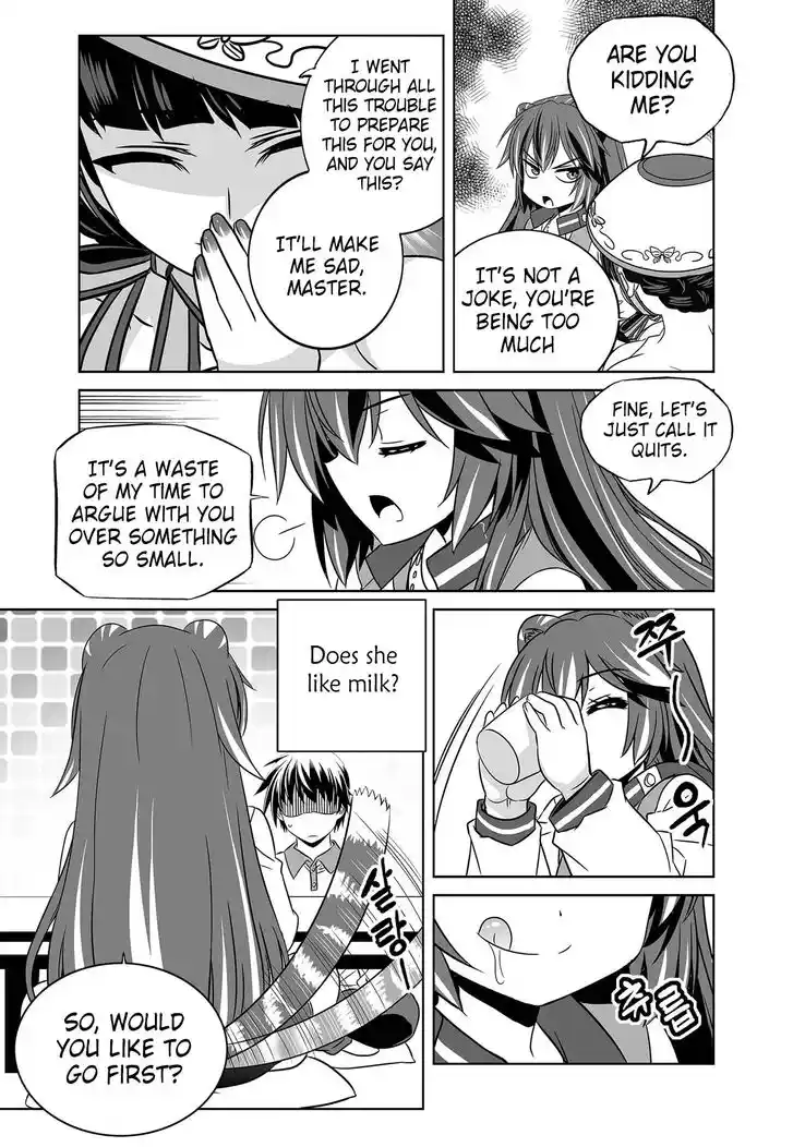 My Love Tiger Ch.255