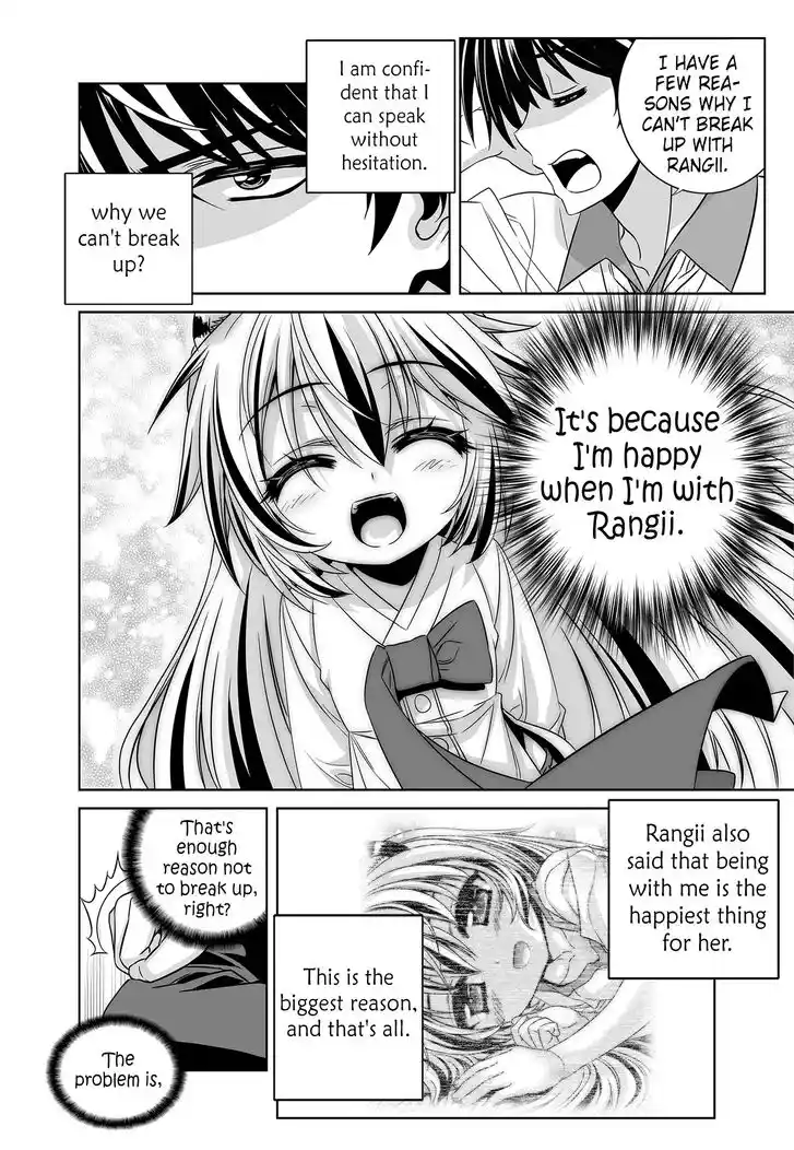 My Love Tiger Ch.255